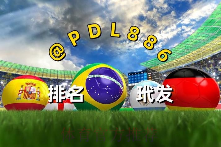世界杯买球网页版全站 世界杯买球网页版全站